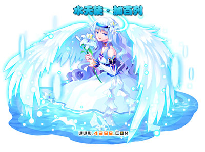 奥雅之光水天使加百列