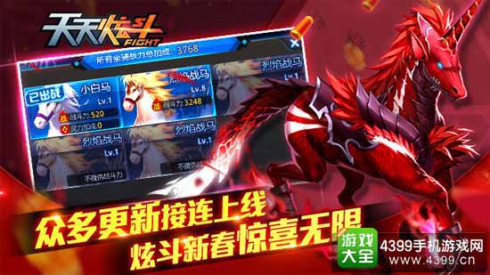 更新接连上线