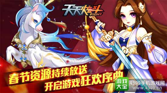 资源持续放送