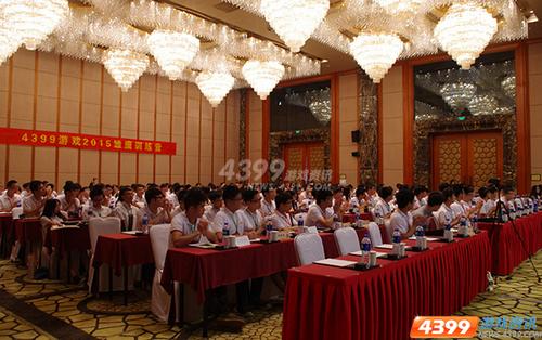四三九九蝉联2015中国最佳雇主广州30强