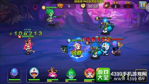 乱斗奇兵刀锋迷宫