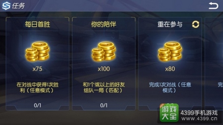 时空召唤新春活动