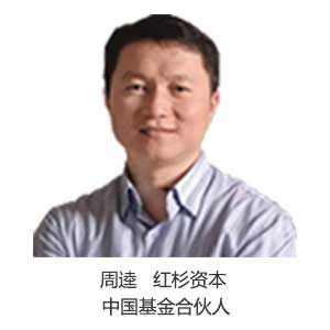 周达