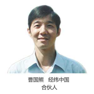 曹国雄