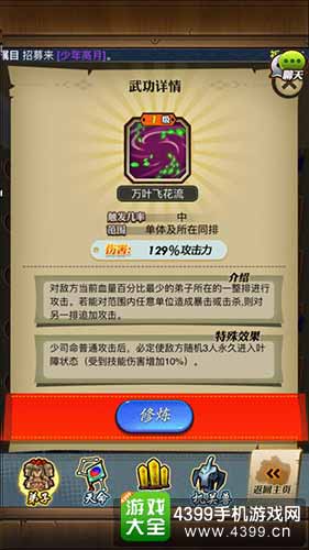 最高攻缘