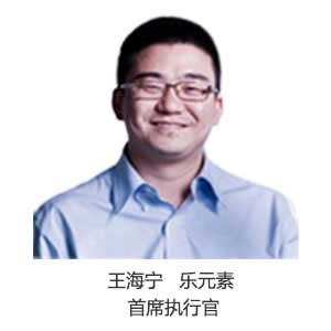 王海宁