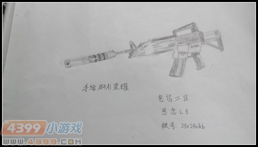 生死狙击玩家手绘—手绘M4A1荣耀