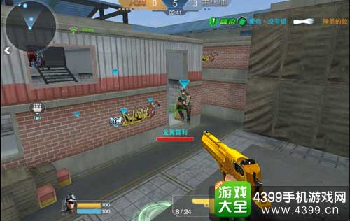 枪战英雄