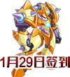 赛尔号创世圣甲