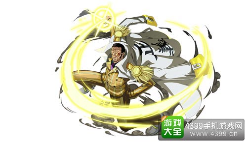 航海王启航