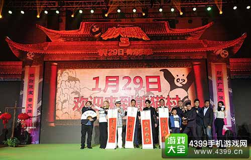 李山现身
