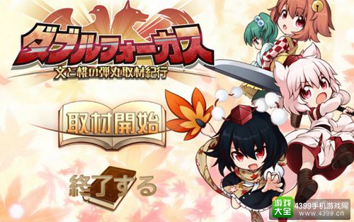 1月28日Fami通新作评分公布 火影38分近乎完美