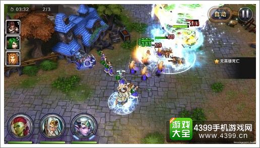 领主争霸对战画面