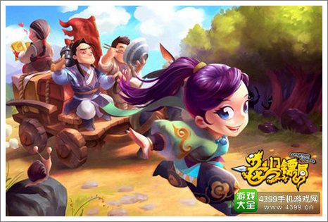 龙门镖局