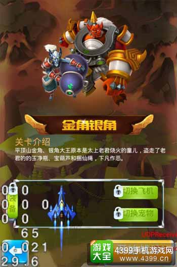 九大BOSS
