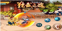 《天天格斗:精武之魂》喜庆礼包上线
