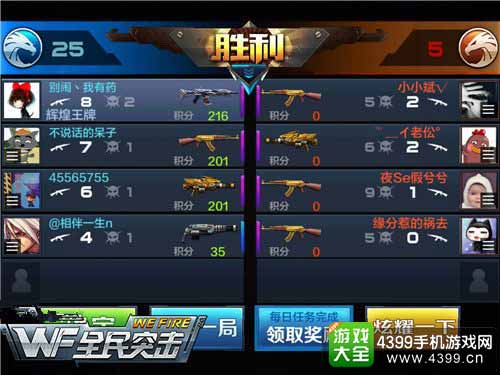 奖励
