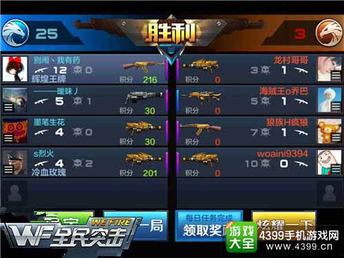 奖励