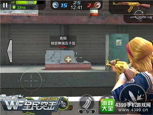 黄金AK伤害优势