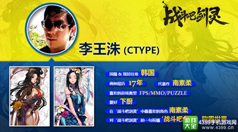 战斗吧剑灵