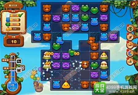 开心消消乐303关