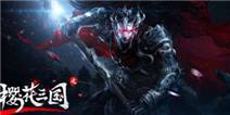 《樱花三国》二测神降礼包上线