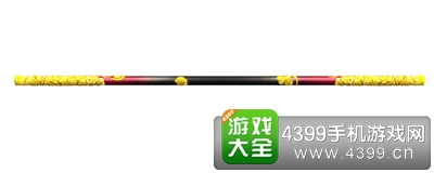 穿越火线(荒岛特训上线)金箍棒