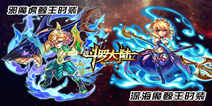 《新斗罗大陆(神界篇)》新手礼包,一起征战!