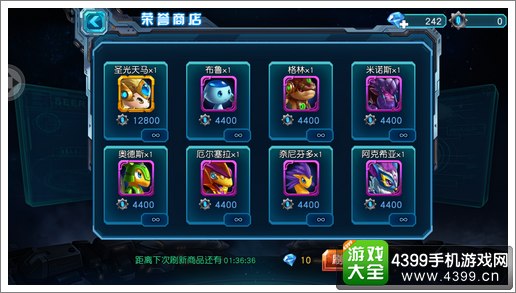赛尔号超级英雄精灵怎么获得