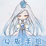 奇迹暖暖Q版手绘