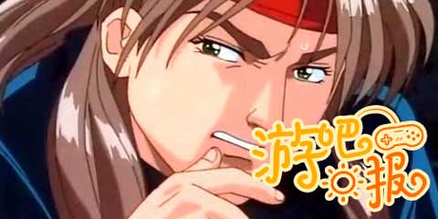 游吧日报：艾玛，失策了