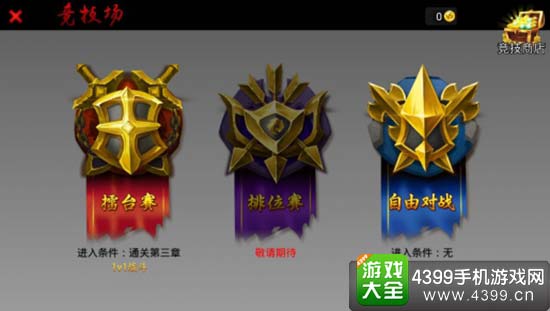 百度移动游戏开发者大赛