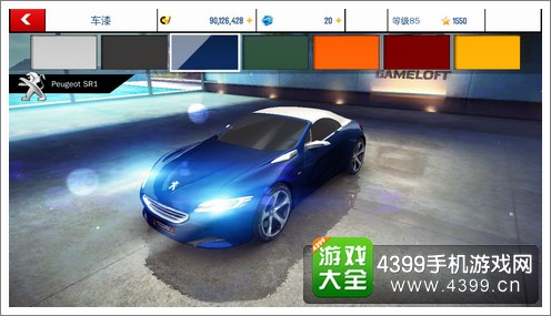狂野飙车8B级车东风标致SR1喷漆