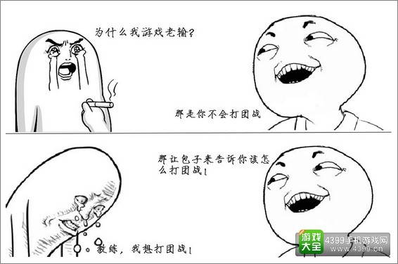 指尖刀塔团战技巧分享