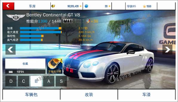 狂野飙车8B级车宾利Continental GT V8