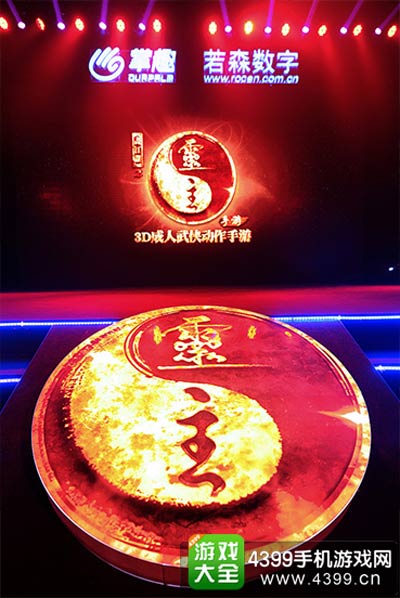 阴阳鱼合一