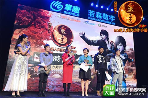 配音CV现场表演