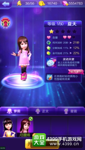 爸爸去哪儿3