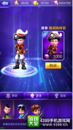 爸爸去哪儿3