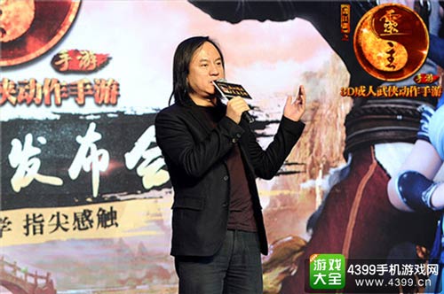 胡斌发表致辞