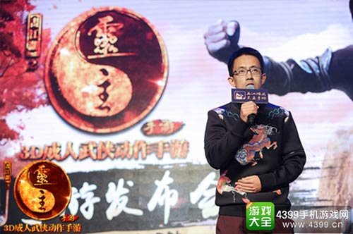 刘阔发表致辞