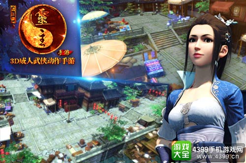 游戏截图