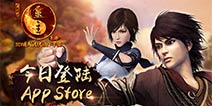 《画江湖之灵主》发布会圆满落幕 今日IOS正式上线