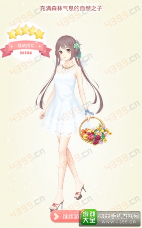 夏目的美丽日记梦幻森林攻略