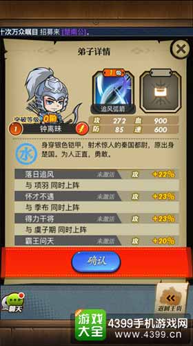 定点培养