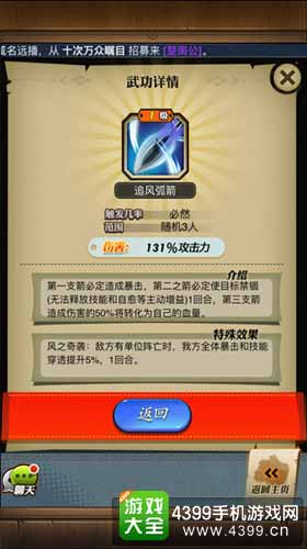 阵容百搭