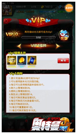 奥特曼系列OLVIP多少钱