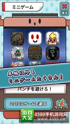 《陶俑侦探》