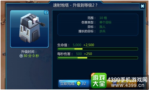 炮塔