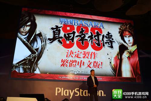 多款游戏中文化 2016中国台北国际电玩展索尼展前发布会落幕